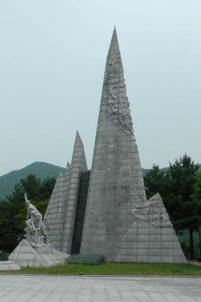 Monument near by Chungju dam