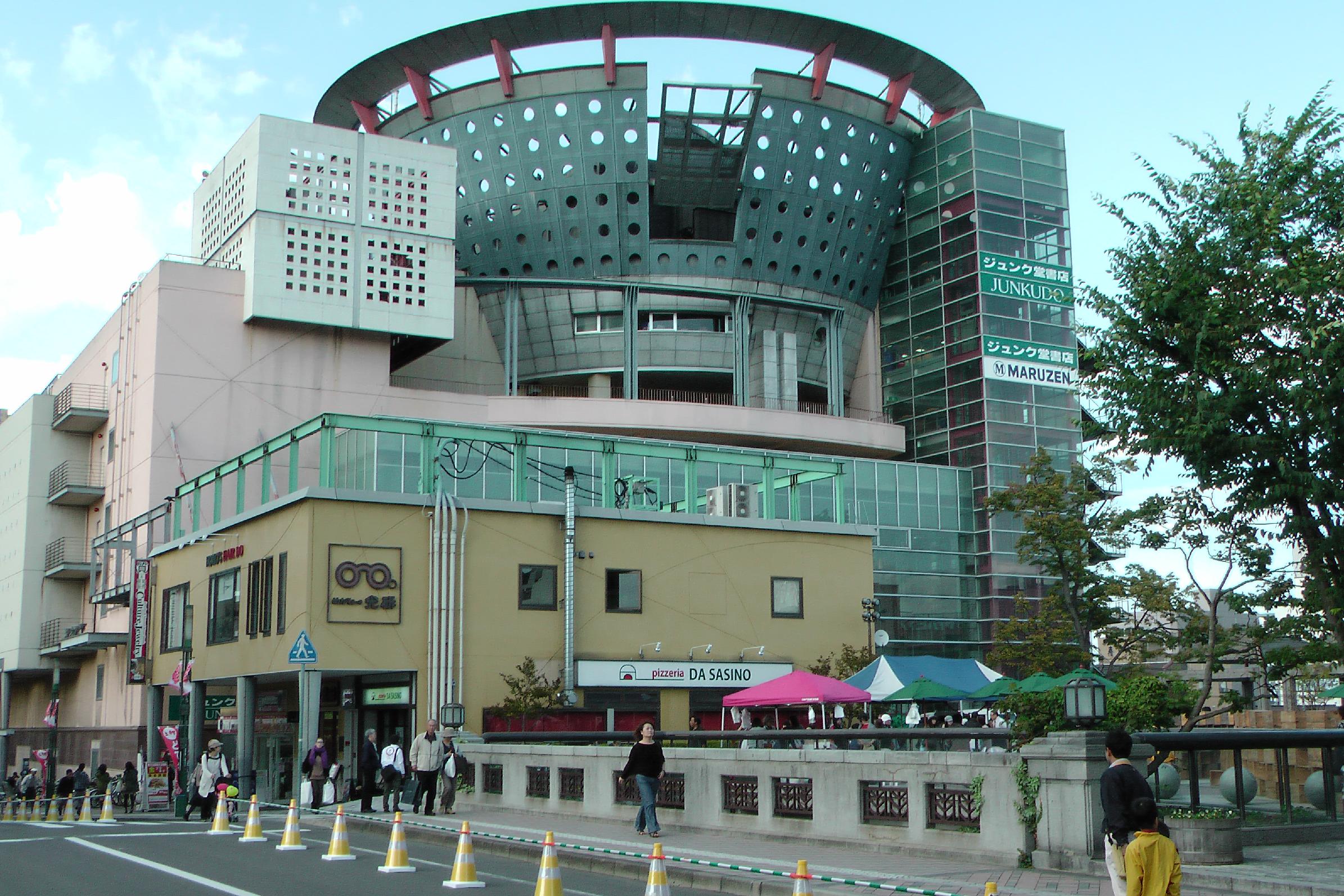 Nakasan shopping mall in Hirosaki