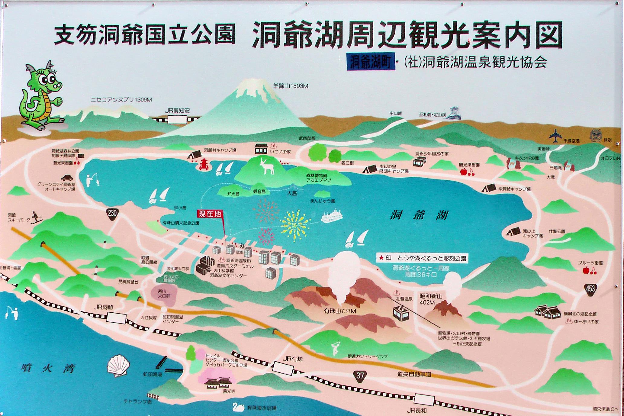 map of Lake Toya