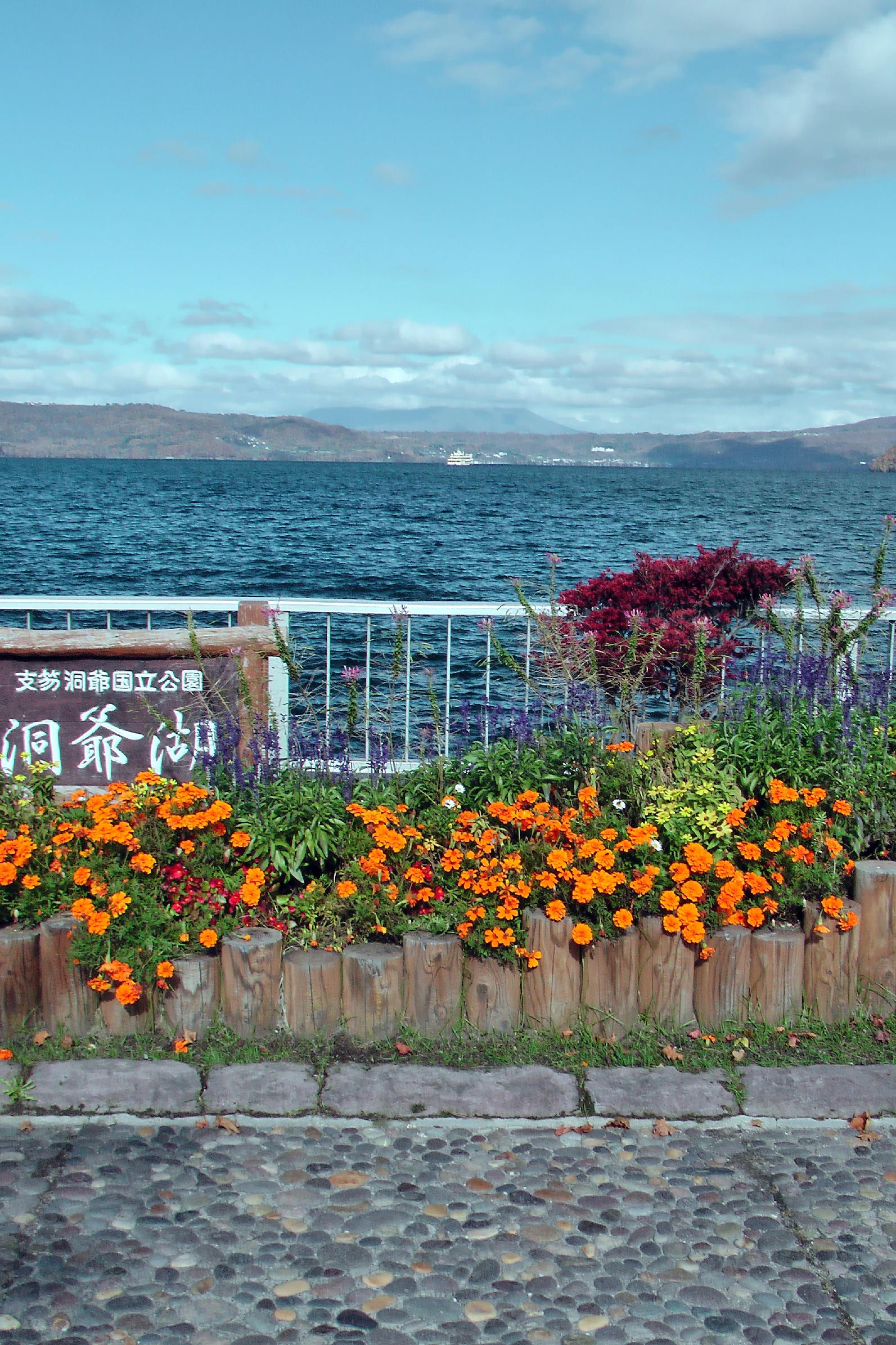 Lake Toya