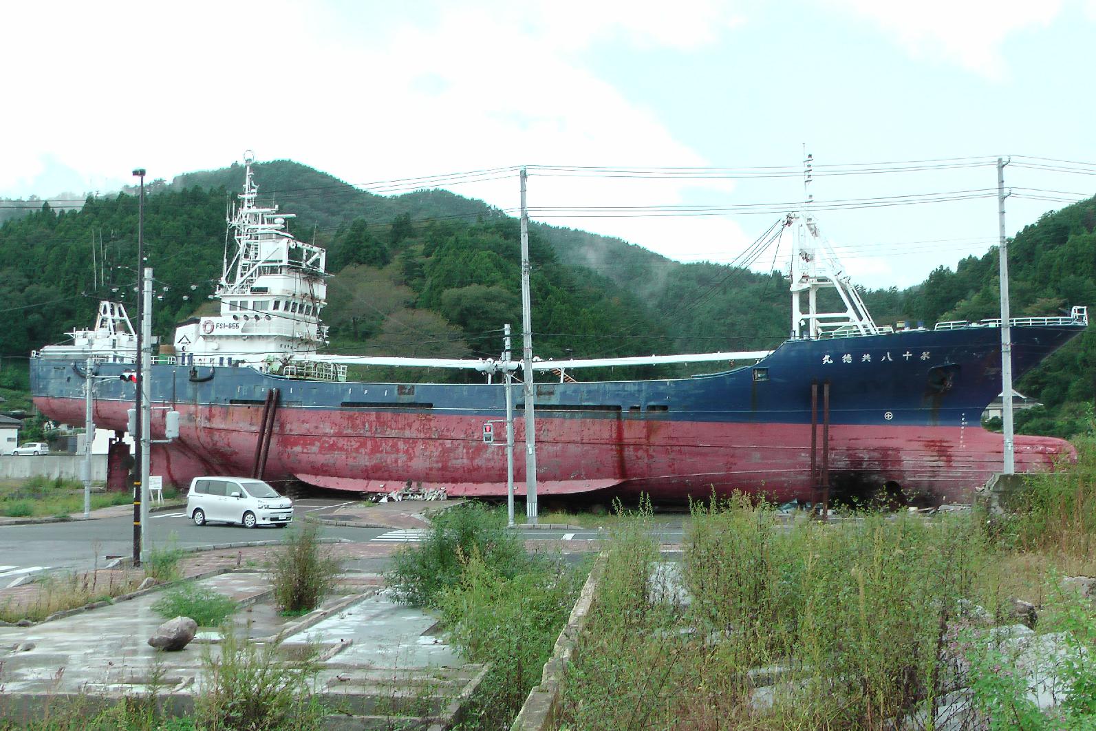 Ship in Kesennuma