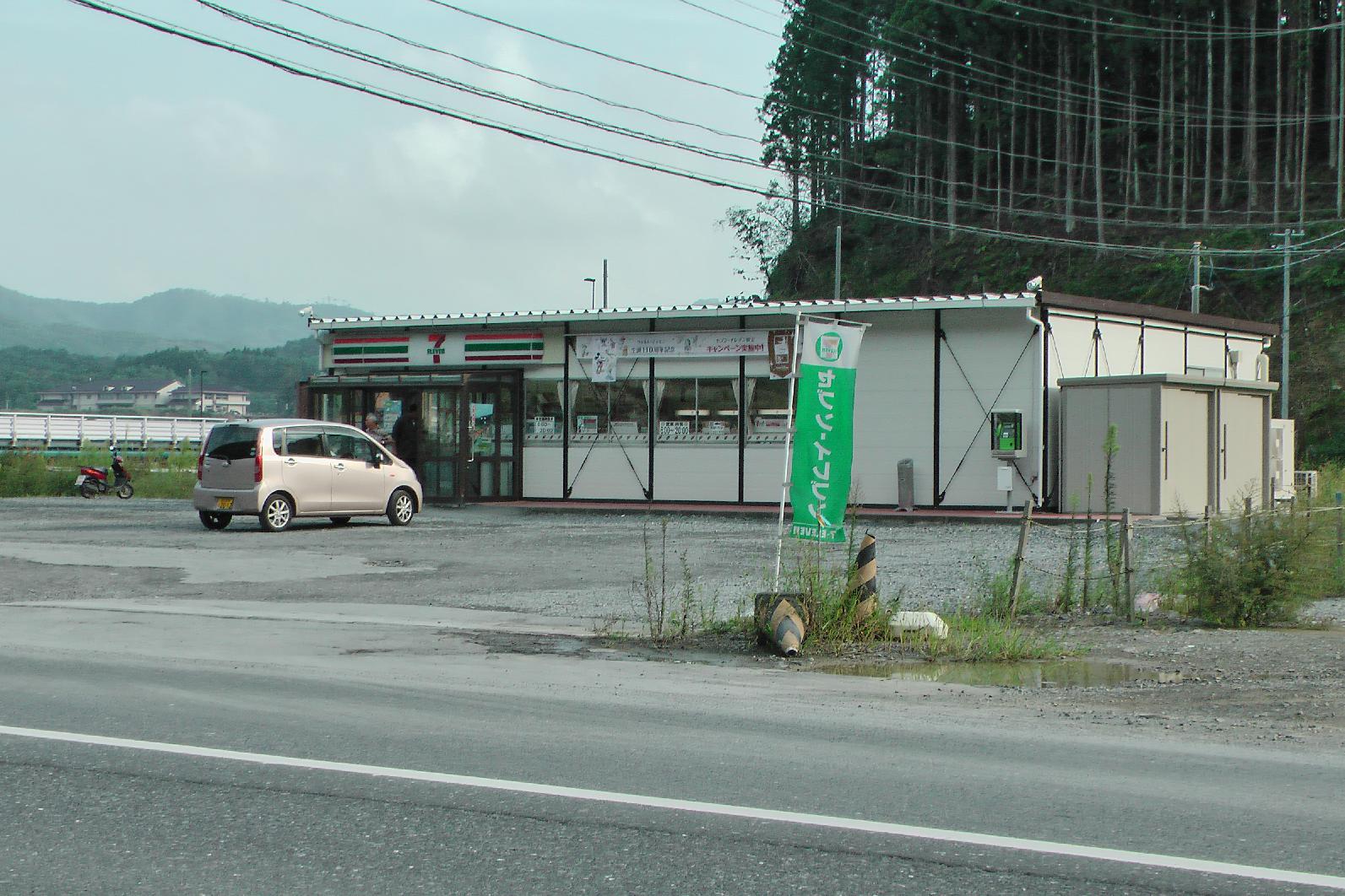 The first buildings to be replaced were the convenience stores. In container like make shifts. 