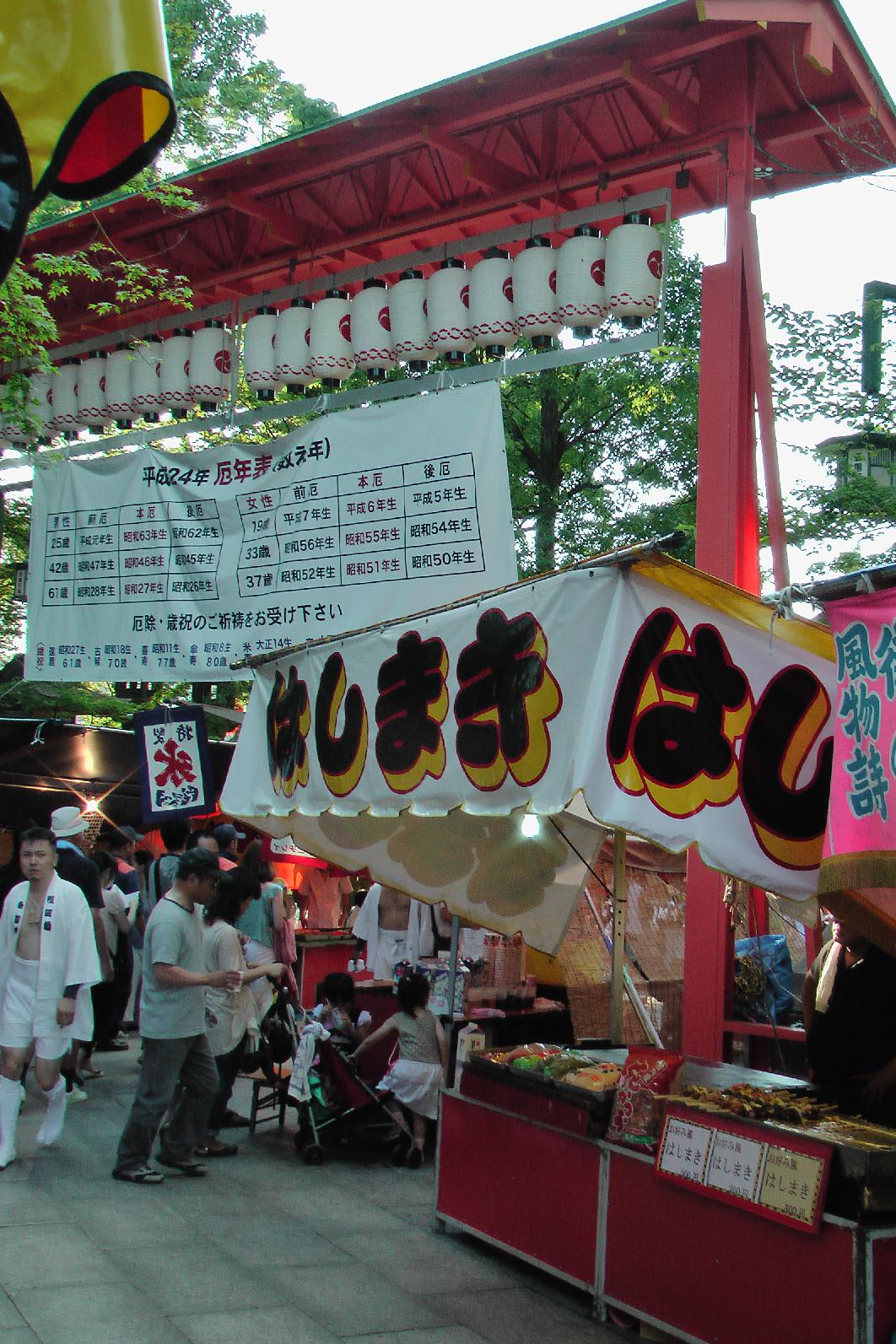 Souvenier and food booths in the Yasaka Shrine temple complex