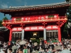 Entrance to the Yasaka Shrine