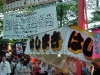 Souvenier and food booths in the Yasaka Shrine temple complex