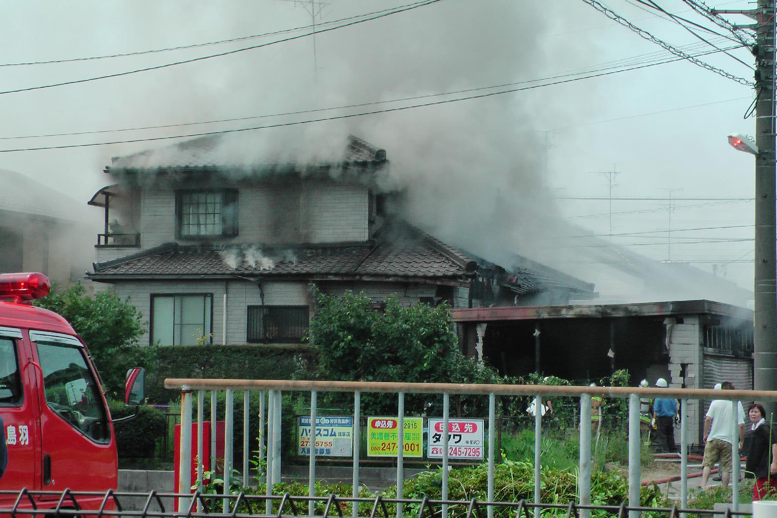 Burning house in Nagoya