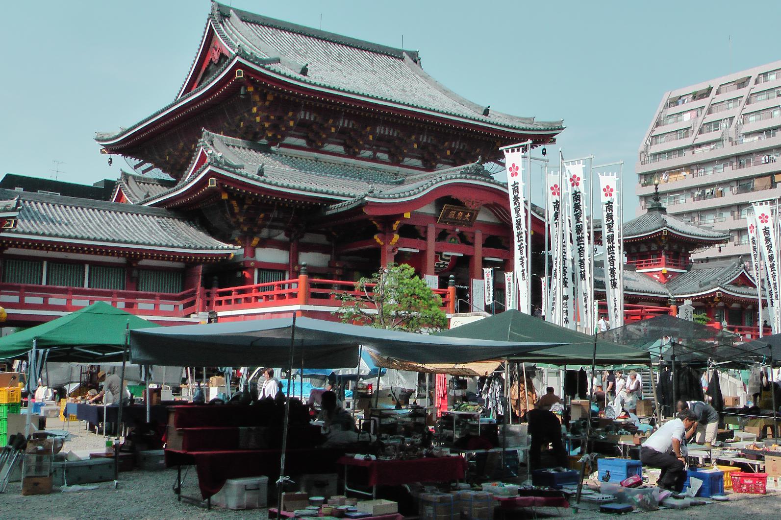 the Ōsu Kannon