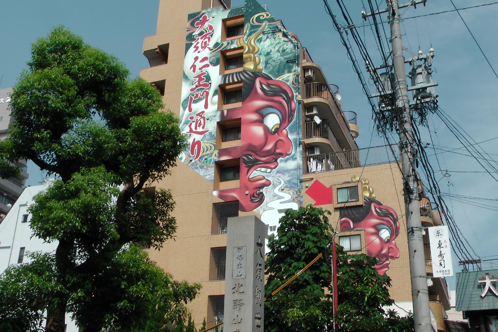 An oversized graffito points to the entrance
