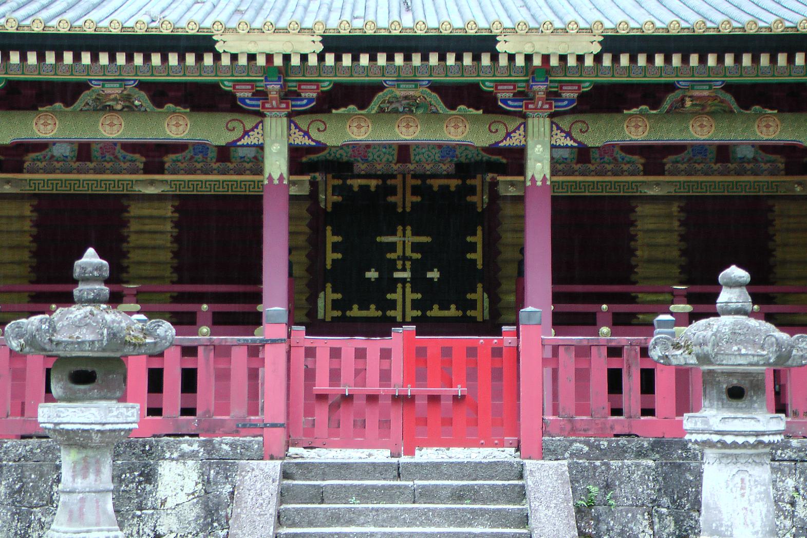 Nikko