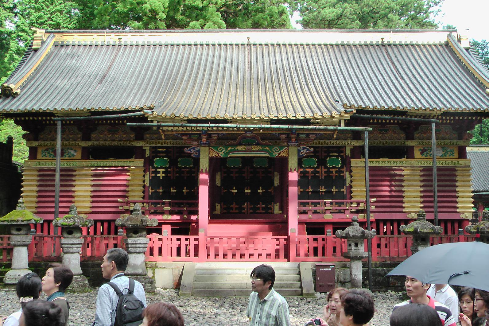 Nikko