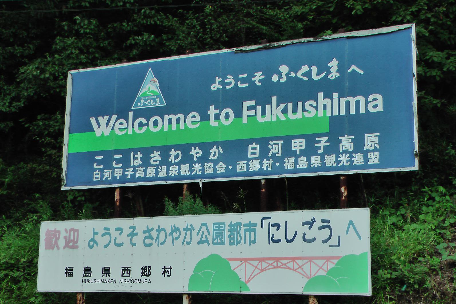 In Fukushima!