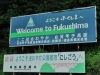 In Fukushima!