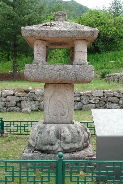 Stone Lantern