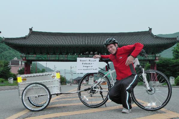 Gate on the way to Mungyeon