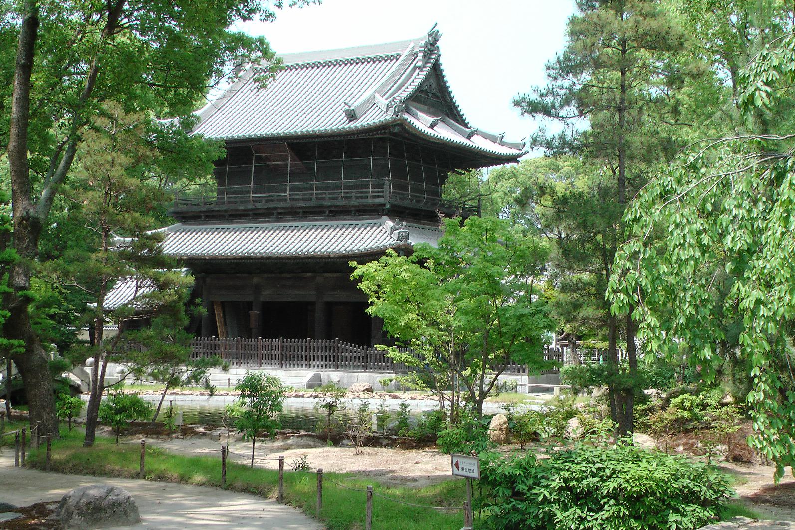 Shofukuji Park