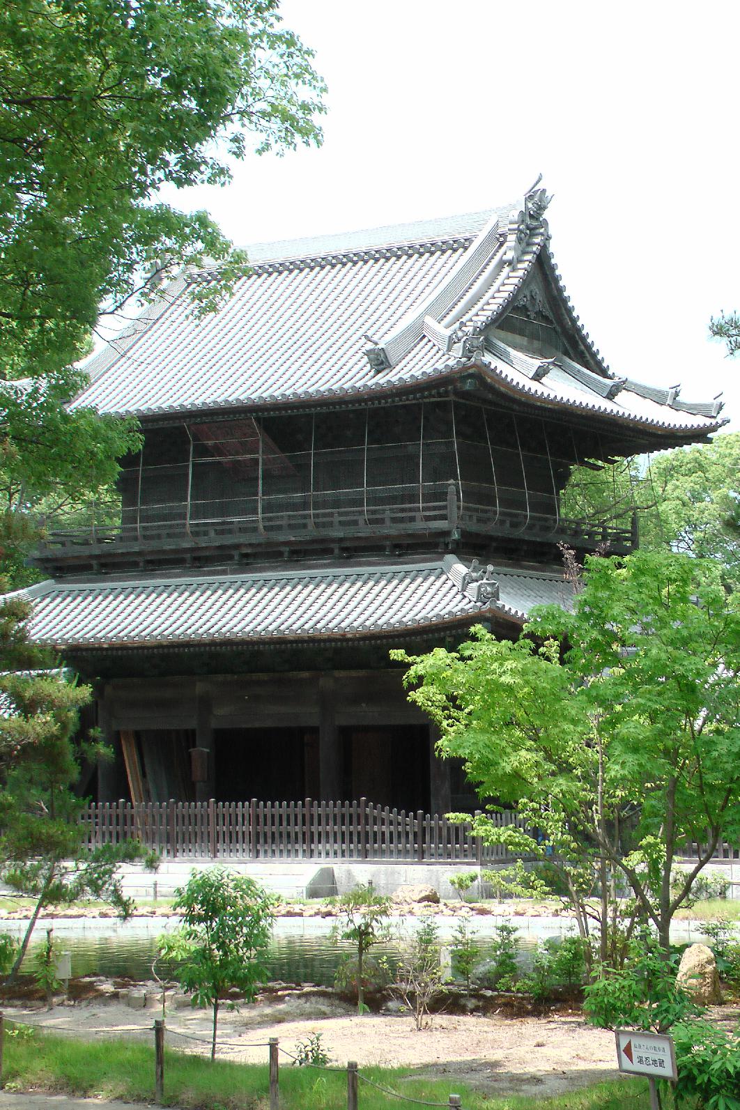 Shofukuji Park