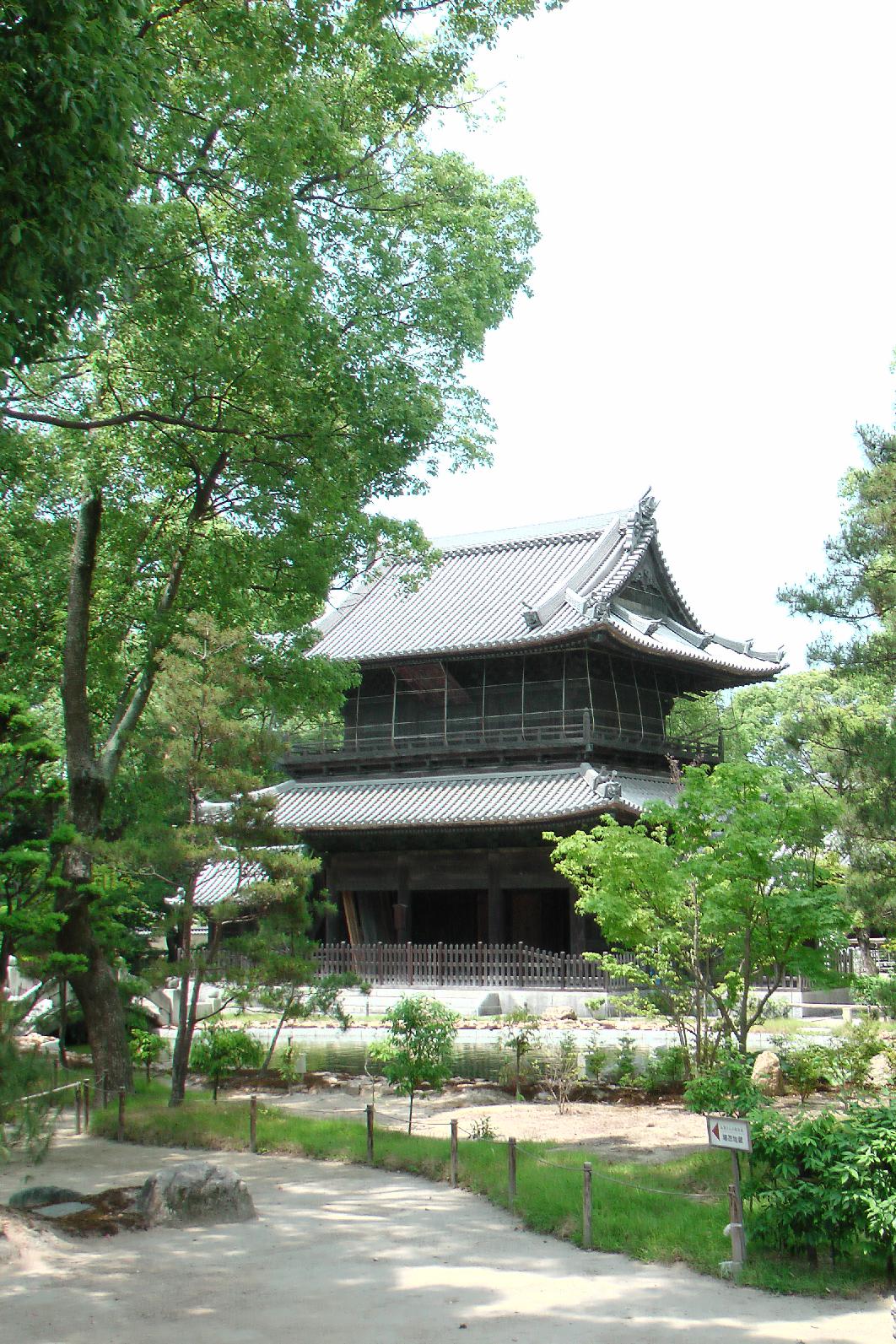 Shofukuji Park