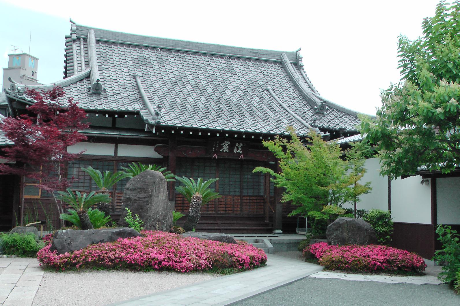 Shofukuji Park