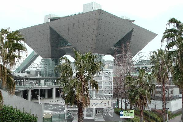 Big sight building