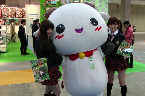 at international anime fair