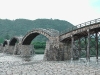 Kintai Bridge