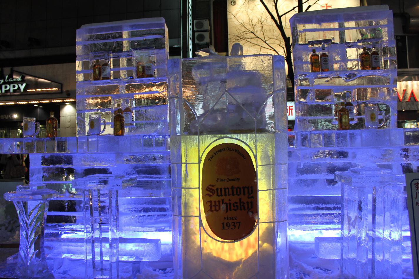 Ice bar