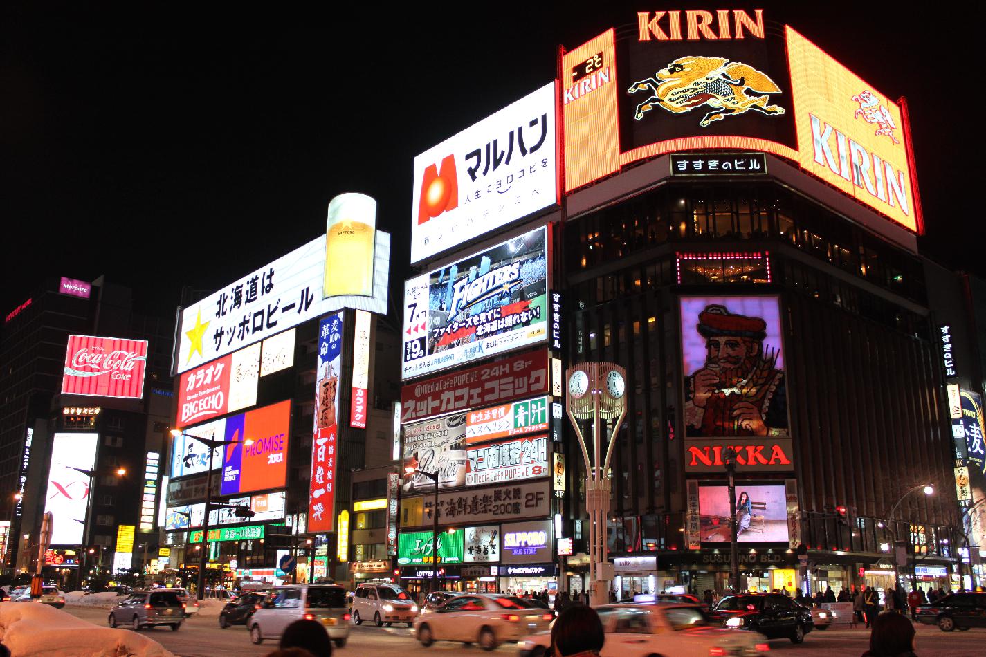 Sapporo at night