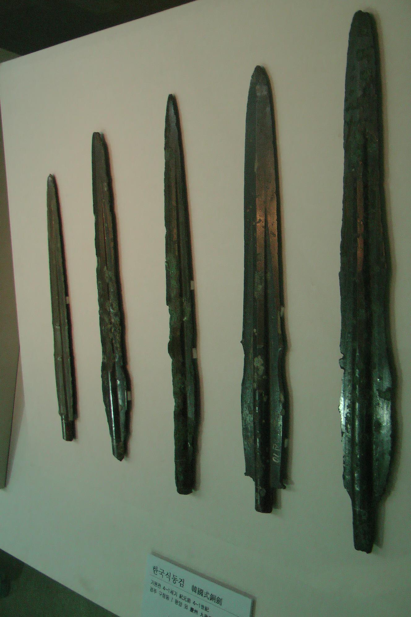 excavation finds at the national museum