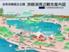 map of Lake Toya