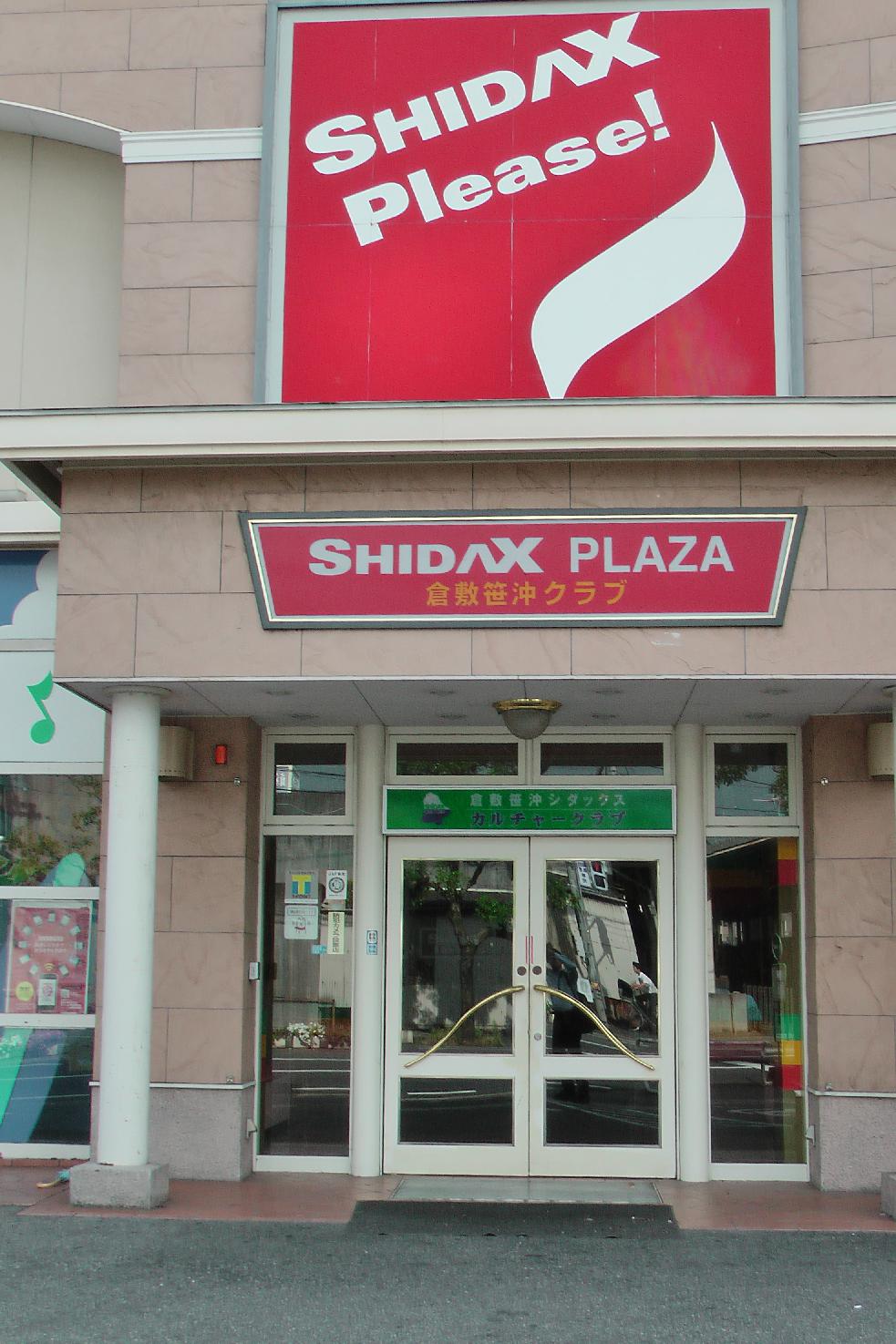 I don't know what "to Shidax" is or means. But I find it coo. So everybody shidax please!