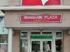 I don't know what "to Shidax" is or means. But I find it coo. So everybody shidax please!