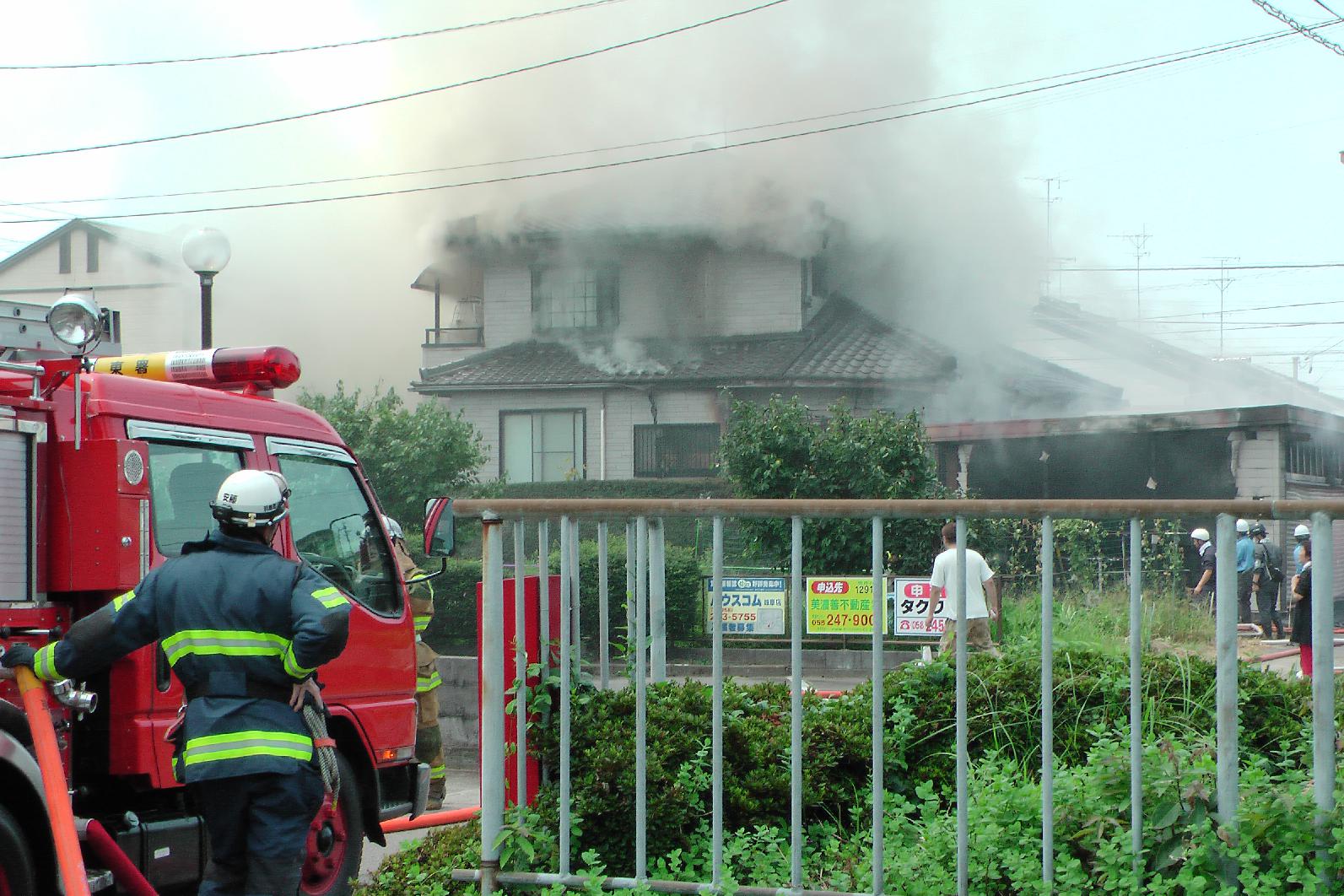 Burning house in Nagoya