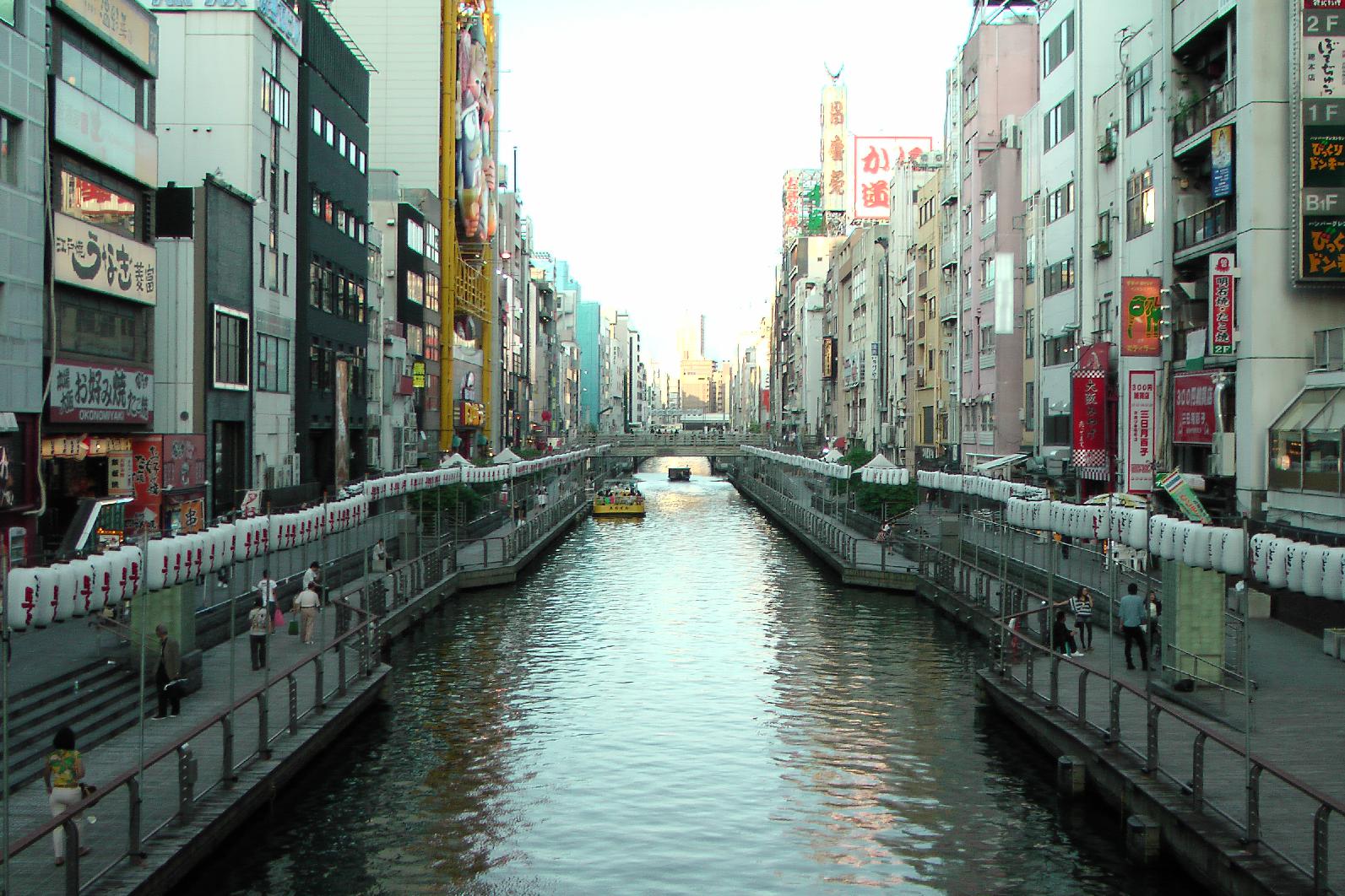 Dōtonbori canal in Osaka