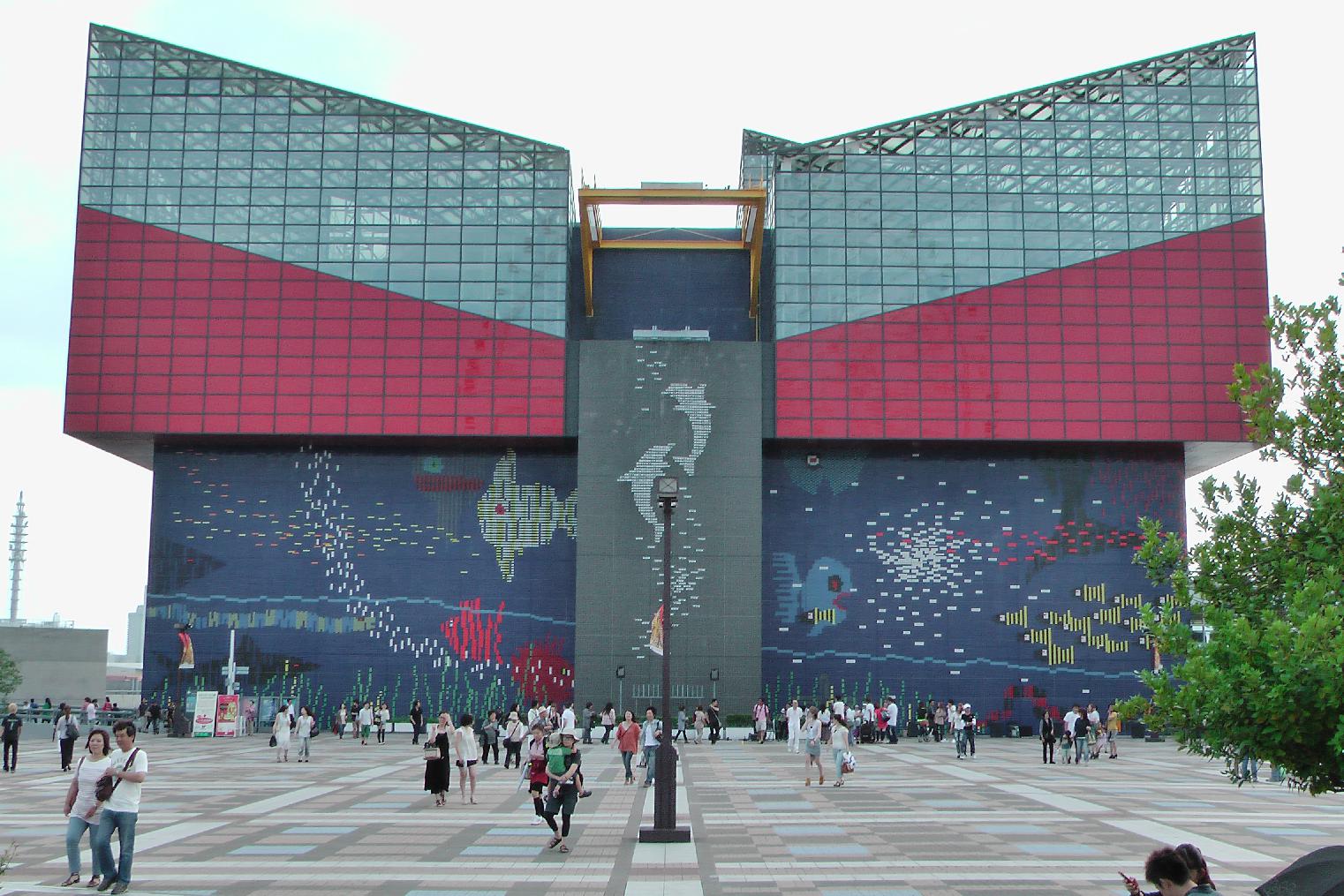 Osaka's Kaiyūkan Aquarium. The building is patterned on the Pacific ring of fire.
