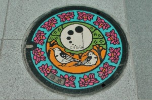 Chiba manhole
