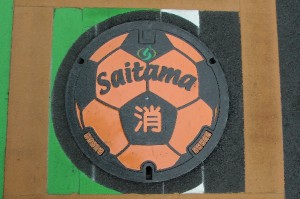 Saitama Manhole