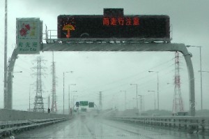 Umbrella savety requirement