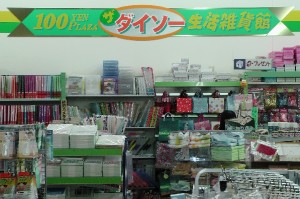 100 Yen Shop