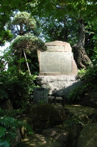tombstone