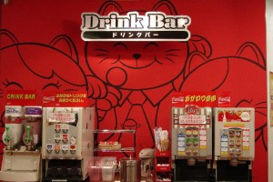 All you can drink included