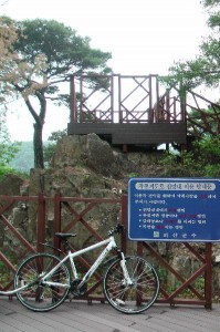 Rest area on the way to Ihrwaryeong Pass