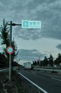 Fukushima